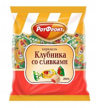 КАРАМЕЛЬ Клубника со сливками улуч э фас 1/250  ШТУЧНО