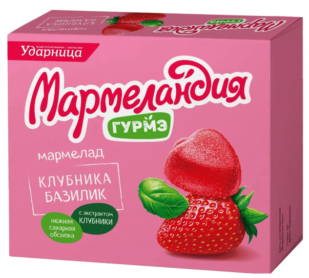 Мармеландия ГУРМЭ Клубника-базилик /Ударница/, 250гр ШТУЧНО