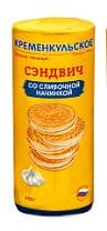 Печ.(ФАС) Кременкульское Сказ от Марии со сливочной начинкой 250 гр.  /Кременкульское/  ШТУЧНО