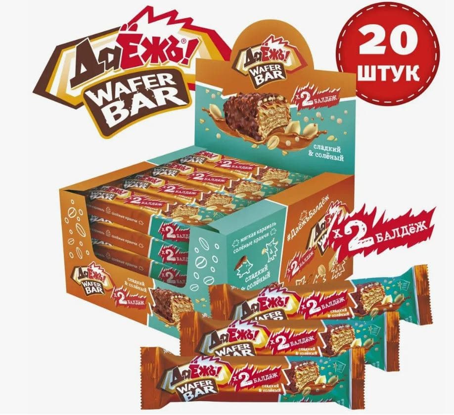 Кф. ДаЁжъ WATER BAR с карамелью, арахисом и солеными кранчами /Эссен/ 54 гр 20 шт (2 в 1)  БЛОК