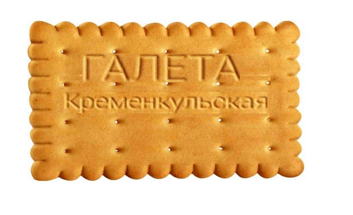 Печ. Галеты кременкульские /Кременкульское/ 2,1 кг