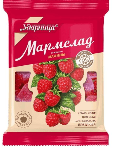 М-д(фас) Малина /Ударница/, 275 гр 1 ШТУЧНО   ПОСТНОЕ   НОВЫЙ ВЕС!!!