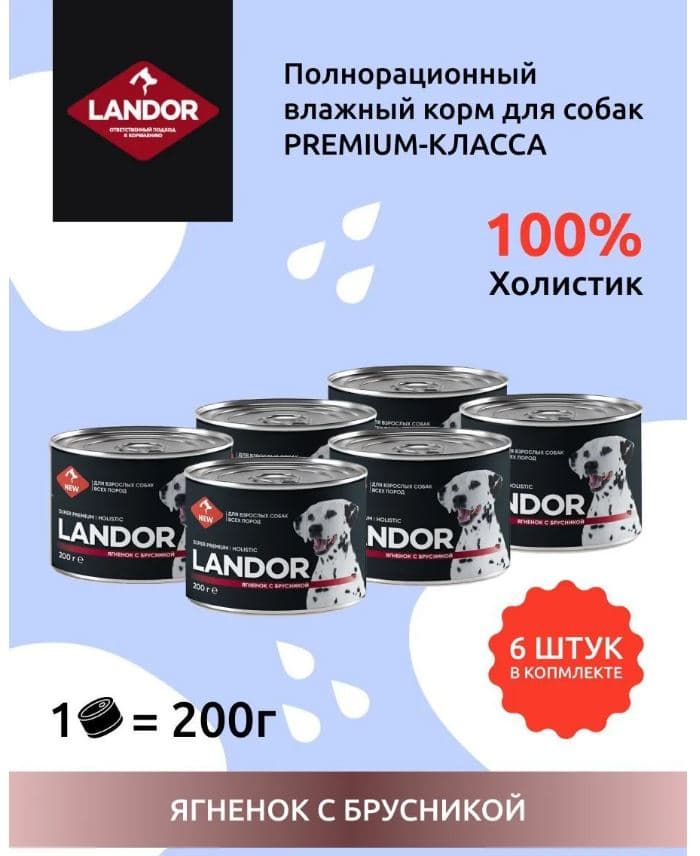Товар из каталога