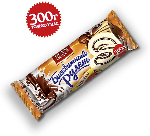300 Рулет с какао Тигровый /Русский бисквит/ 300 гр 10 шт