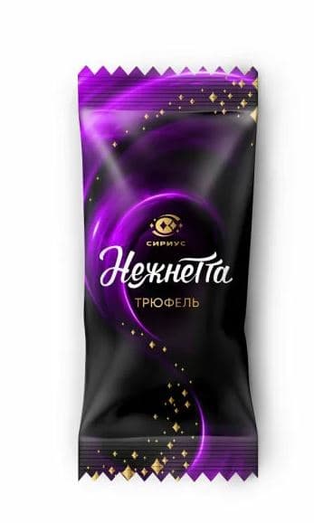 Кф./Сириус/ Нежнетта ТРЮФЕЛЬ 500 гр ШТУЧНО